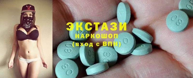 Ecstasy XTC  Болохово 